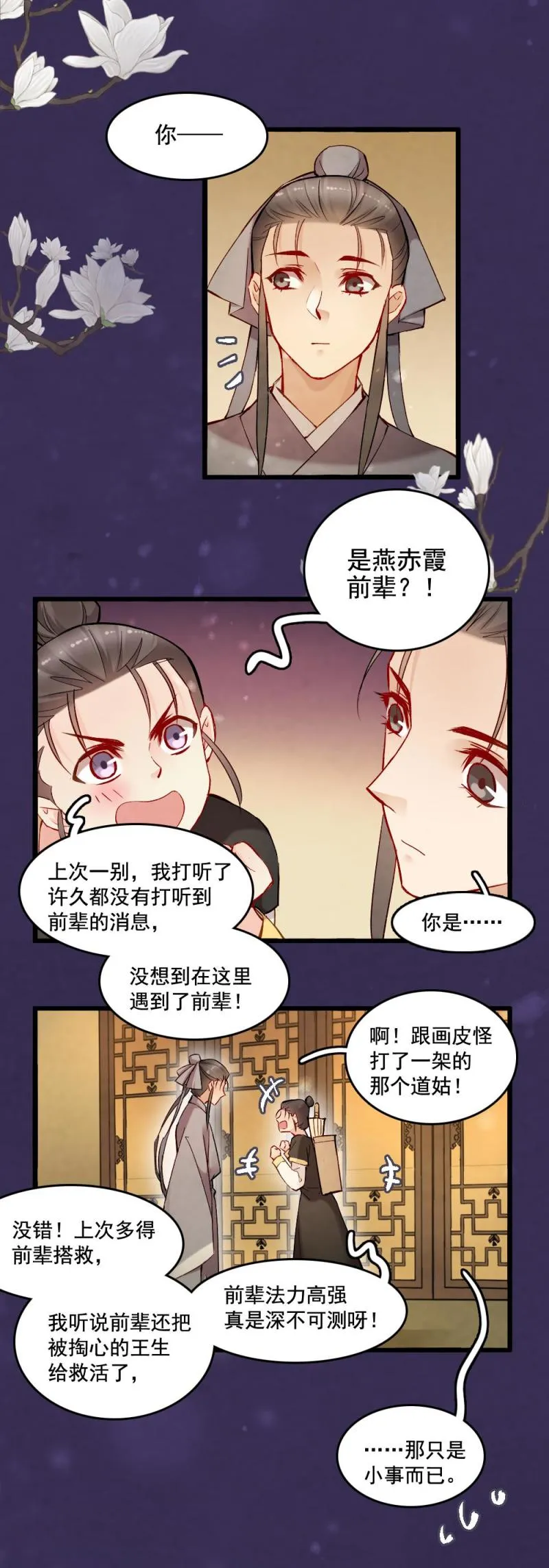 33 第14页