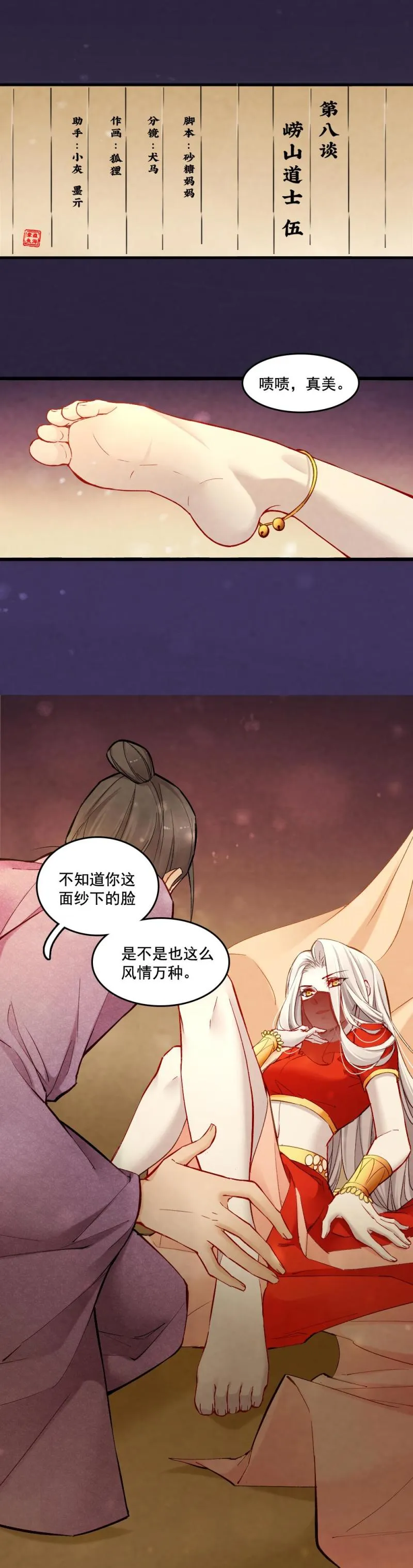 34 第1页
