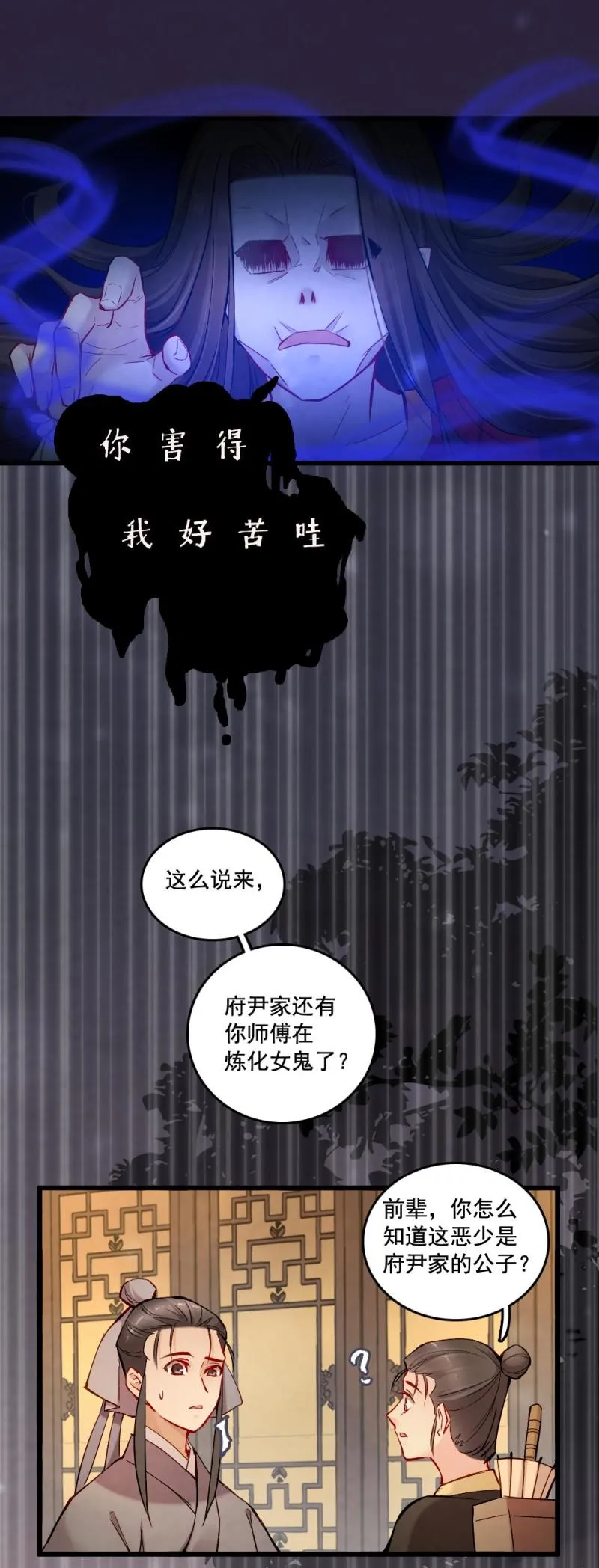 34 第4页