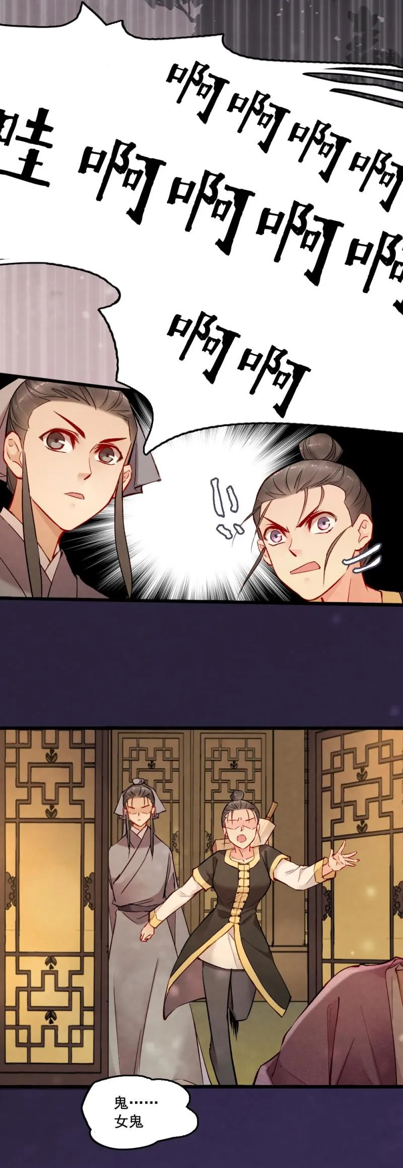 34 第5页