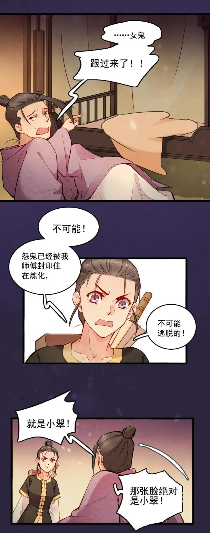 34 第6页