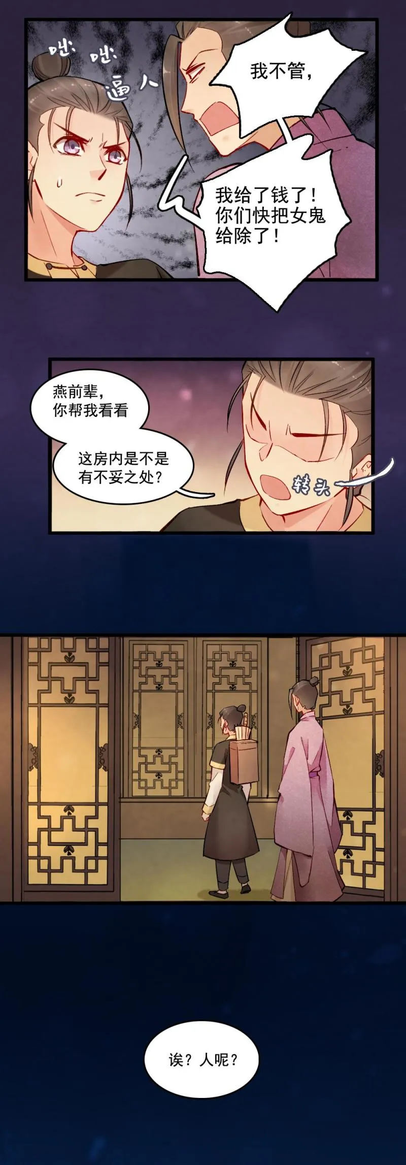 34 第7页