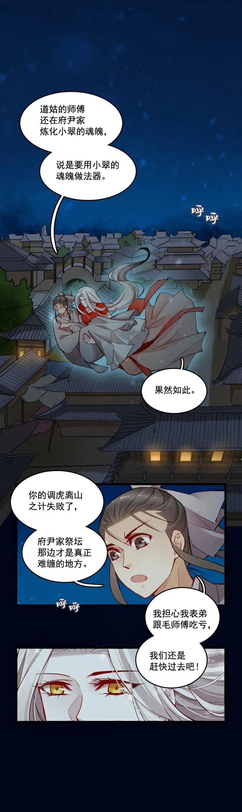 34 第8页