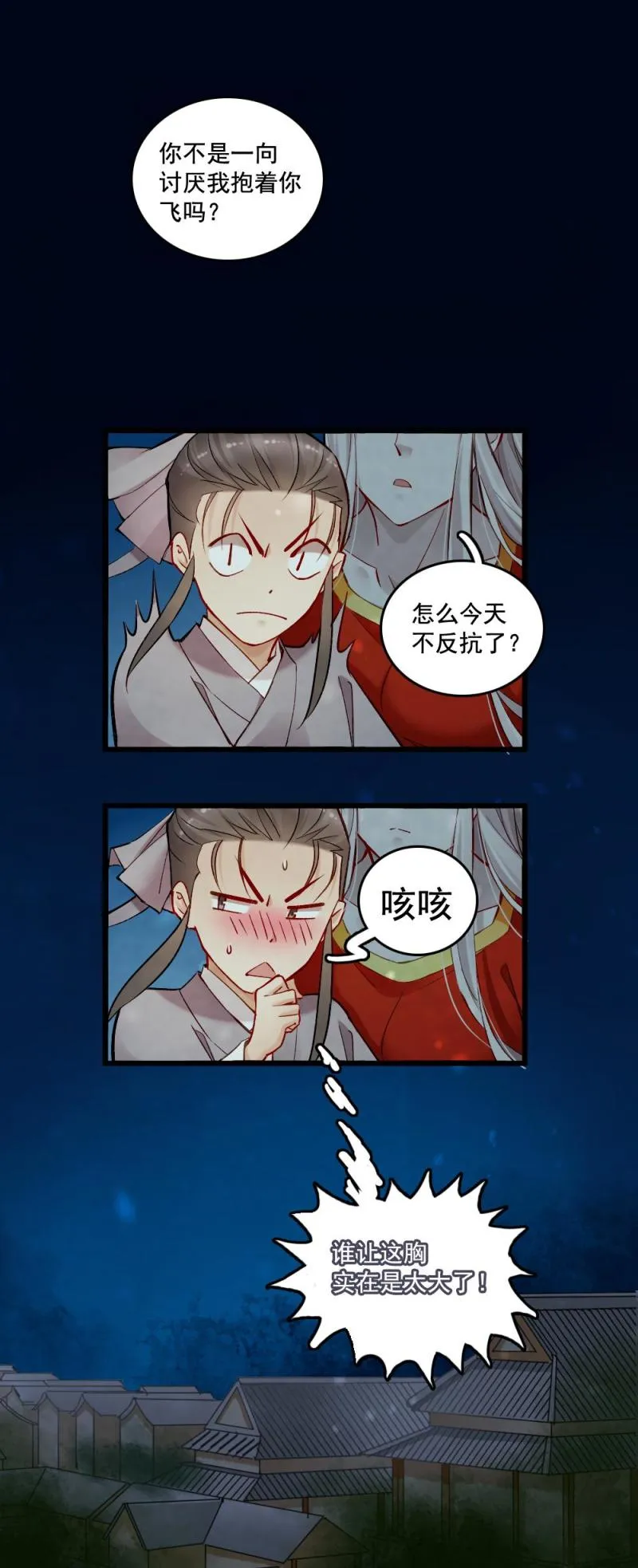 34 第9页