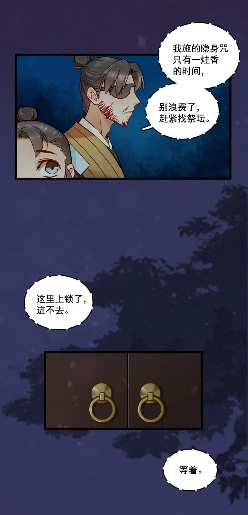 34 第12页