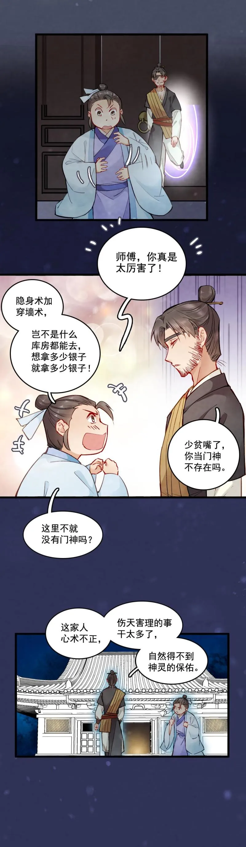 34 第14页