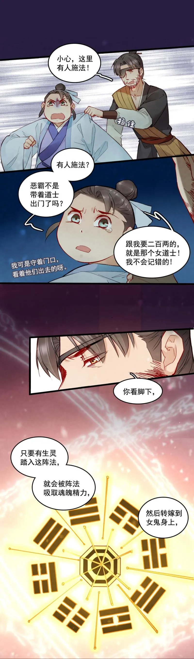 34 第16页