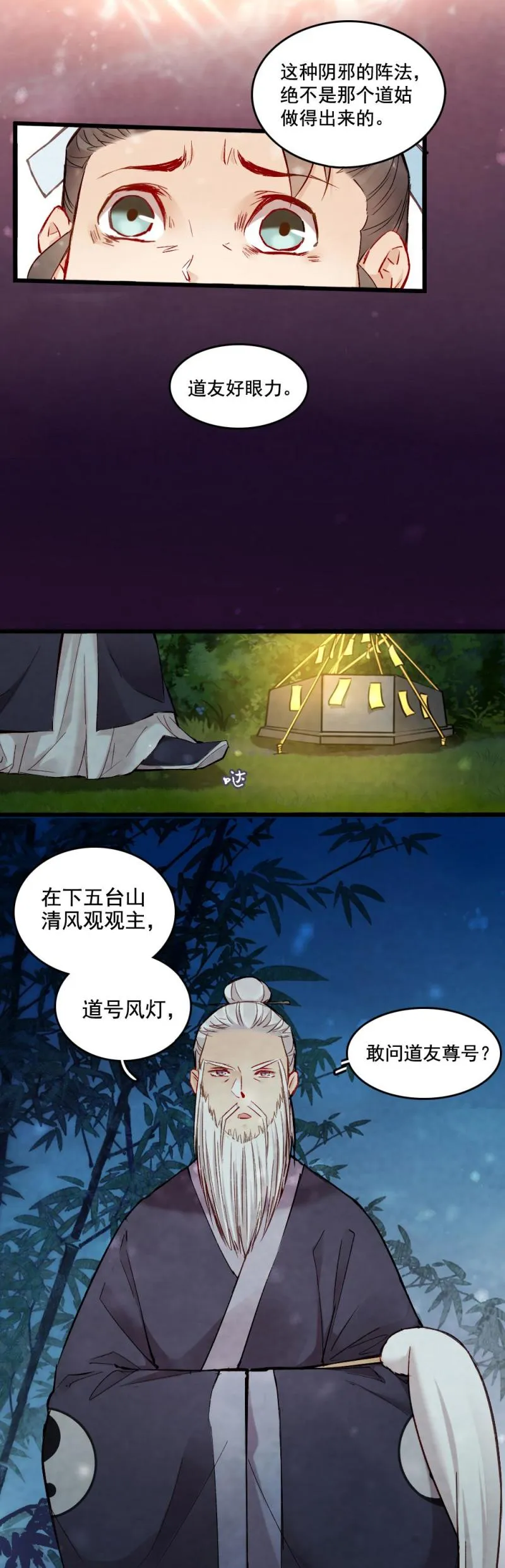 34 第17页