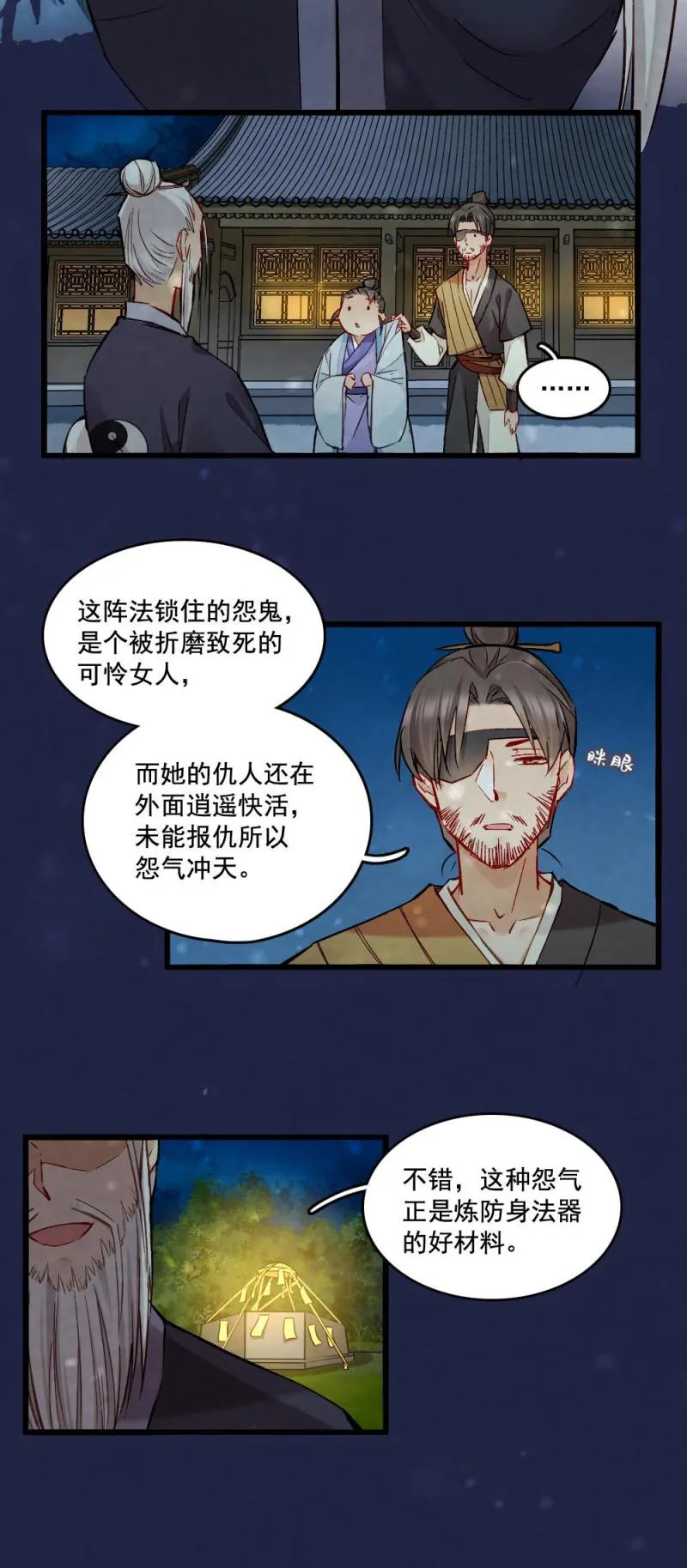 34 第18页