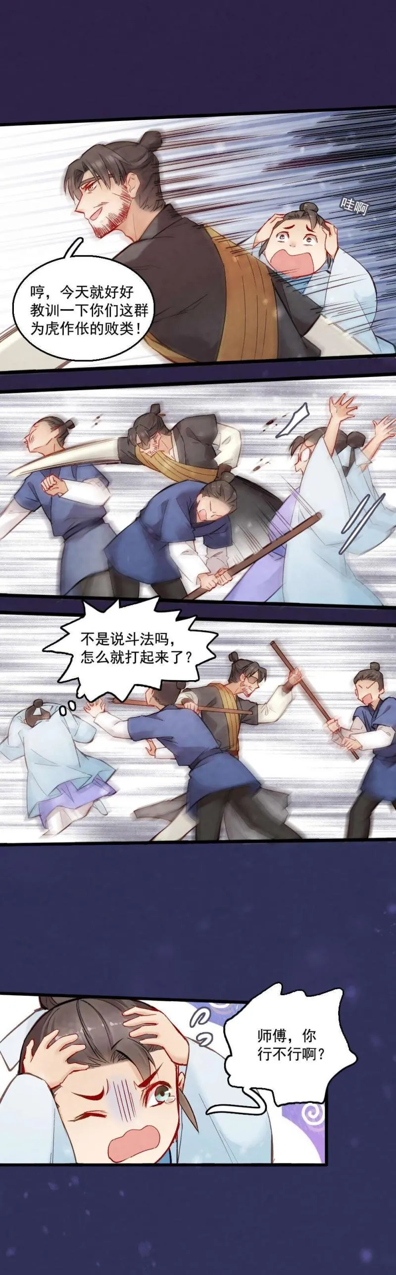 35 第3页