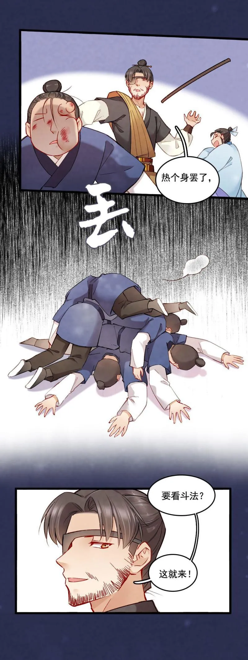 35 第4页