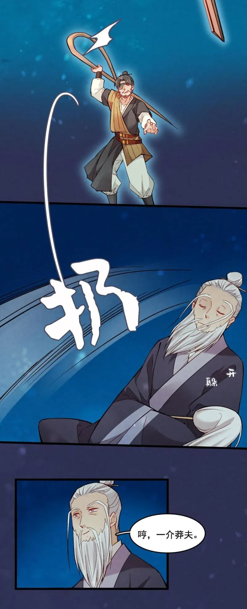 35 第6页