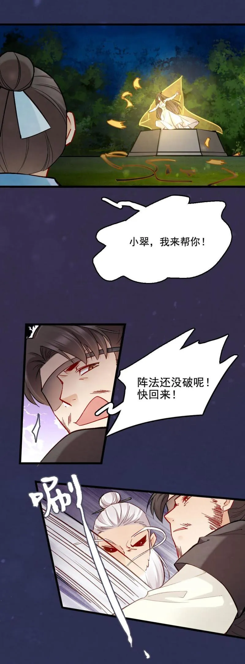 35 第12页