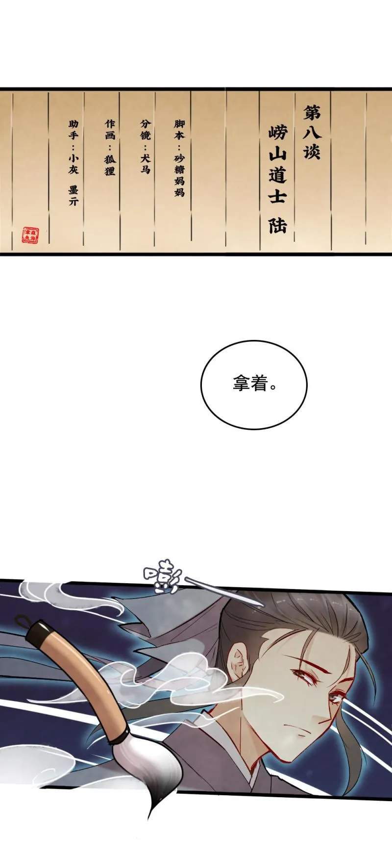 36 第1页