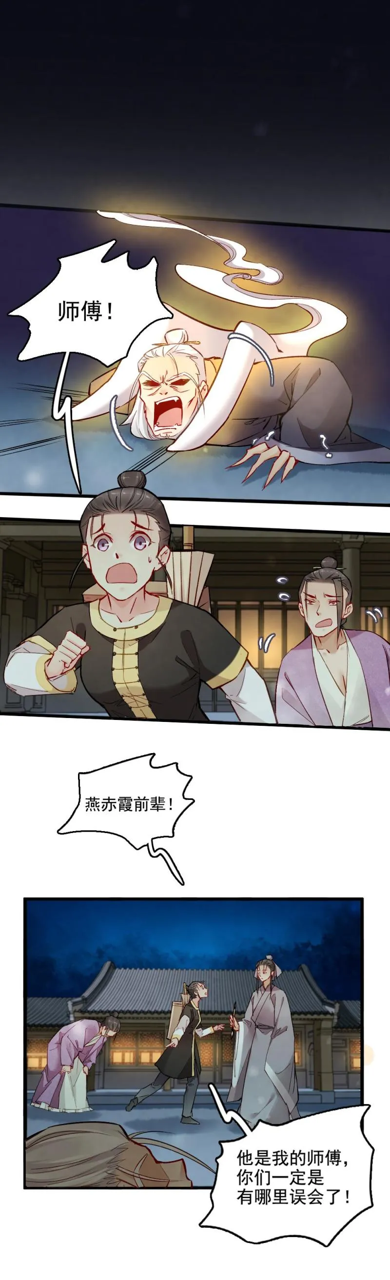 36 第4页
