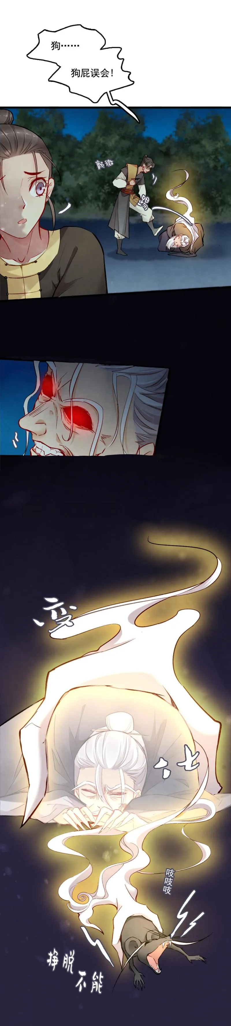 36 第5页
