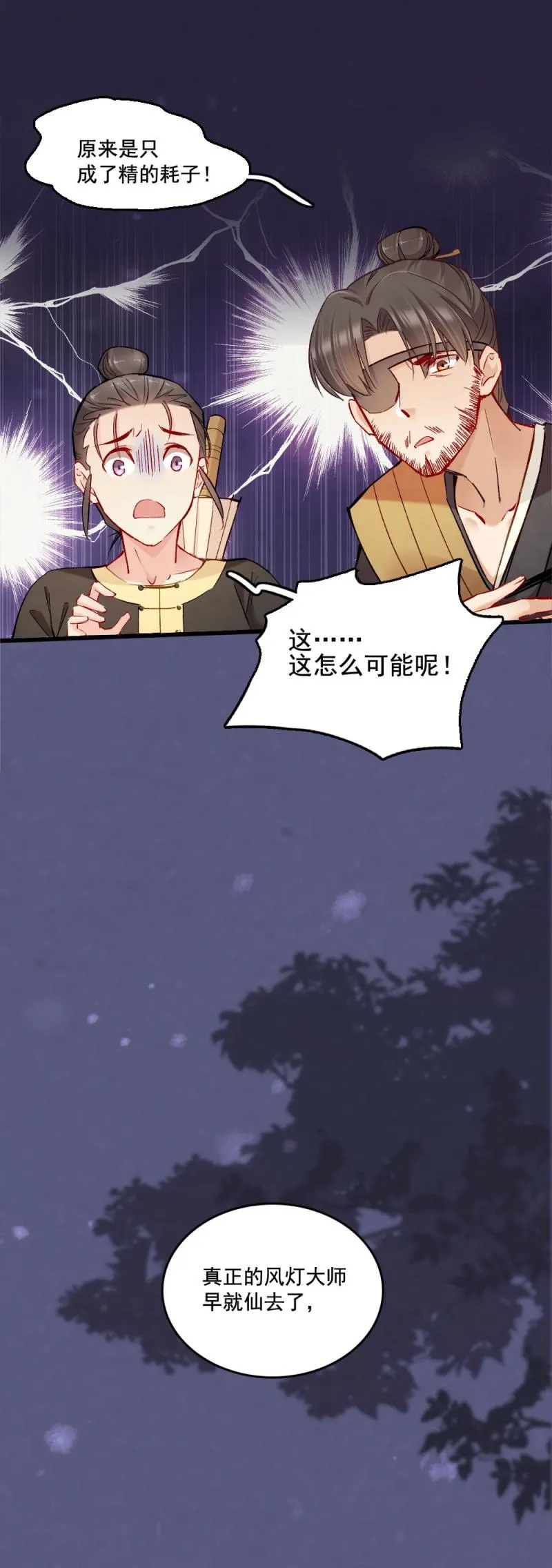 36 第6页