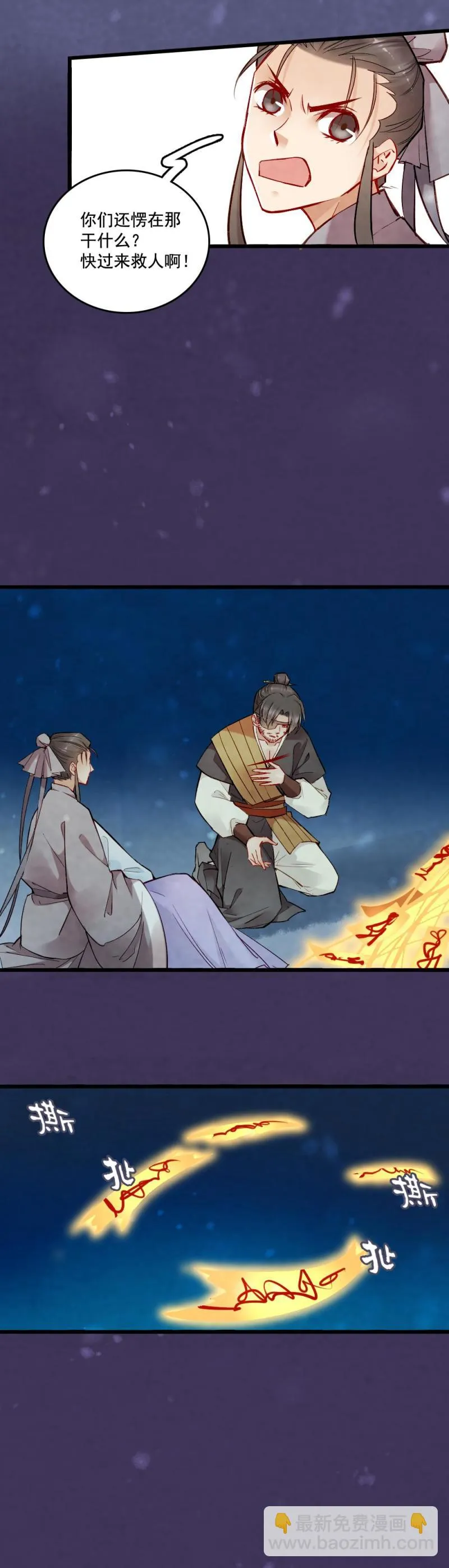 36 第10页