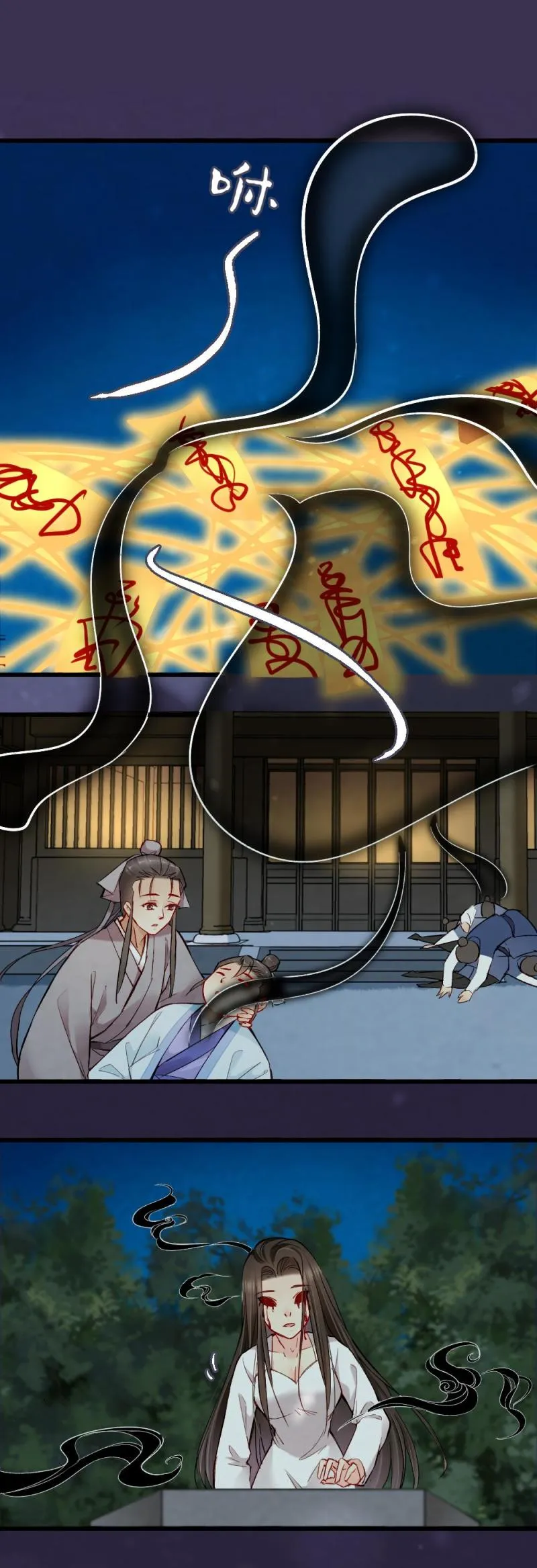 36 第11页