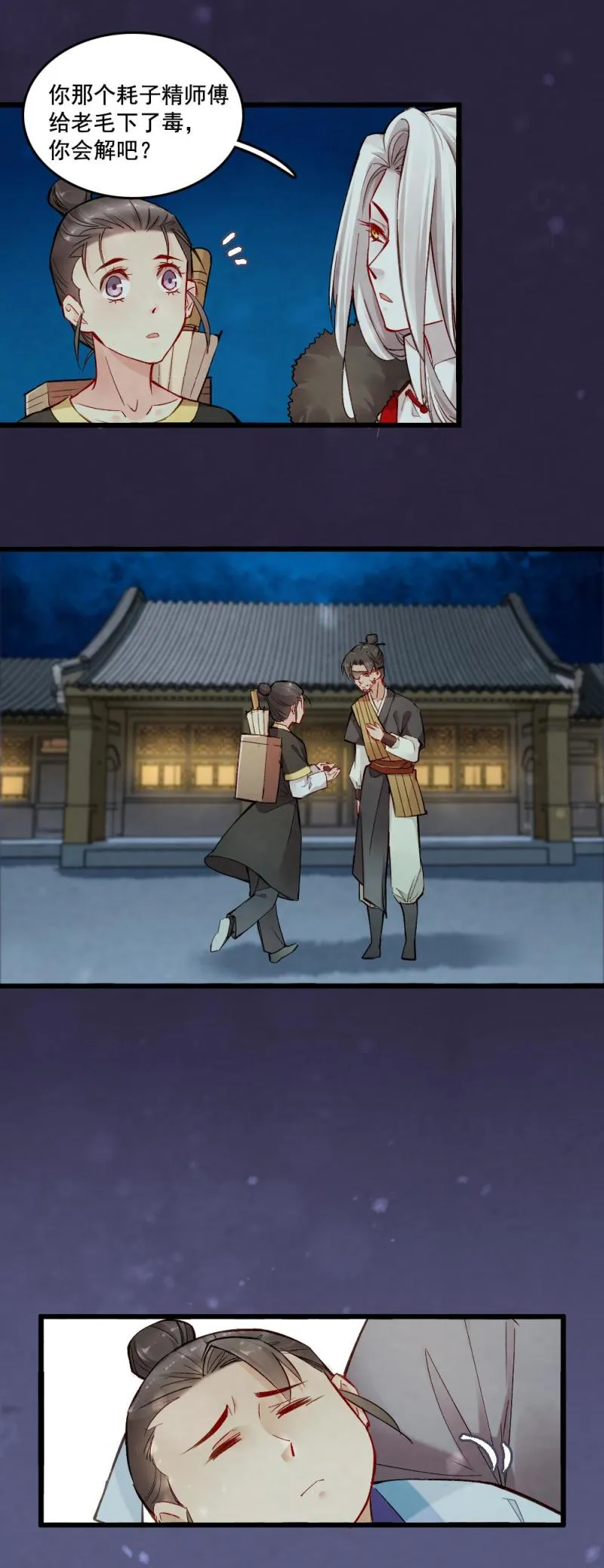 36 第12页