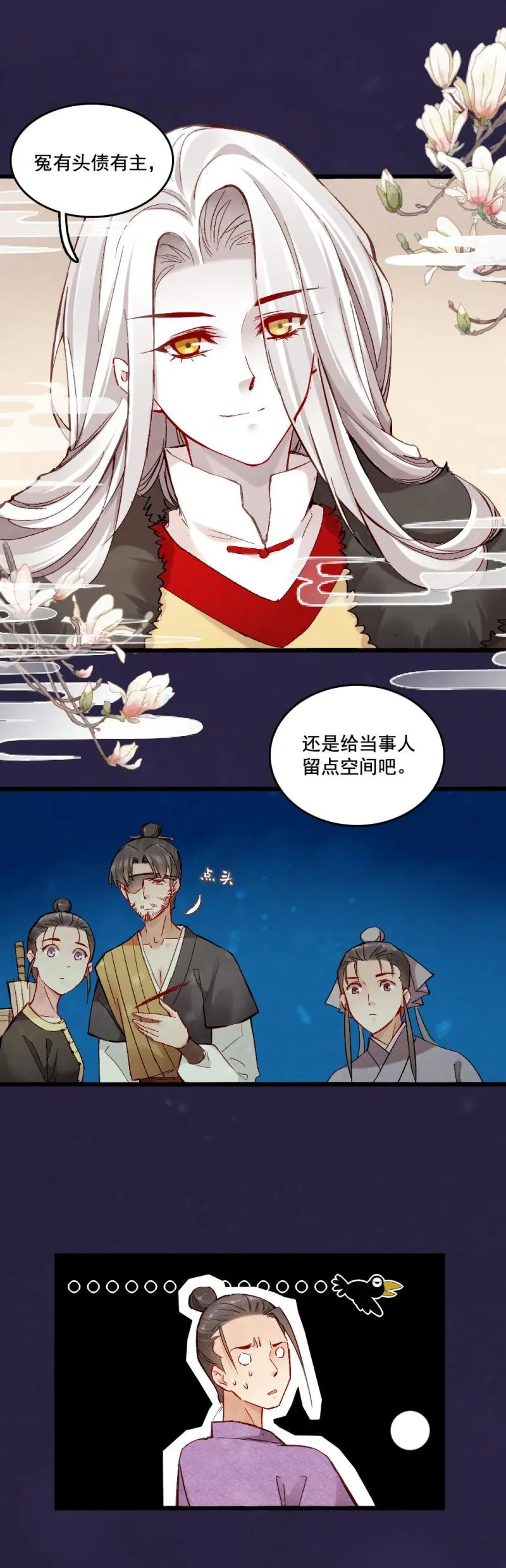 36 第14页