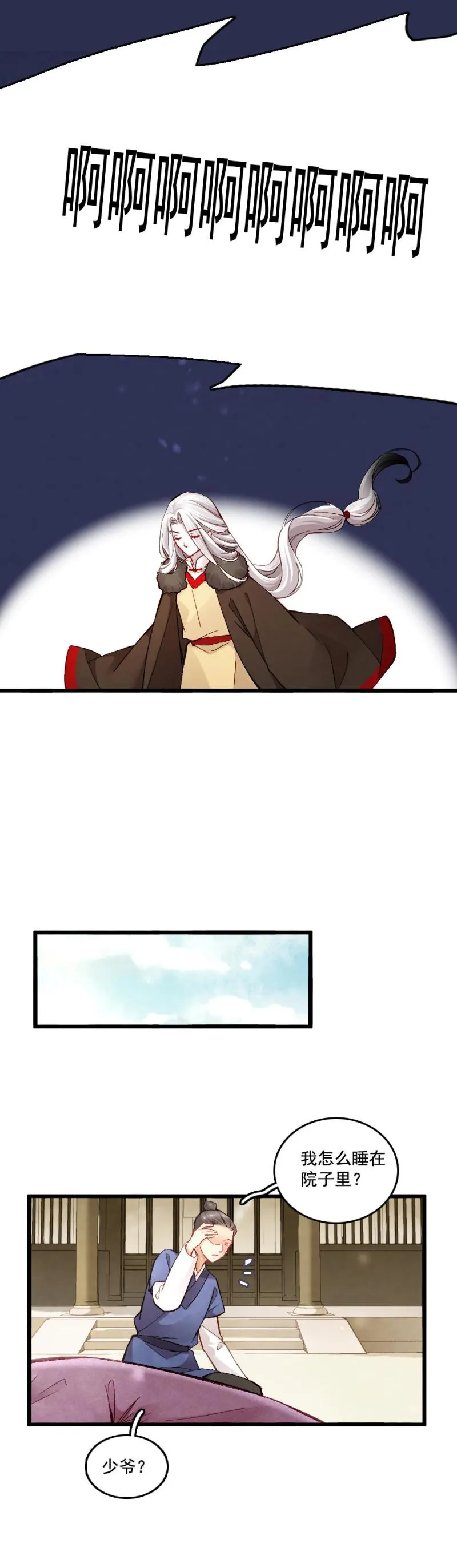 36 第17页
