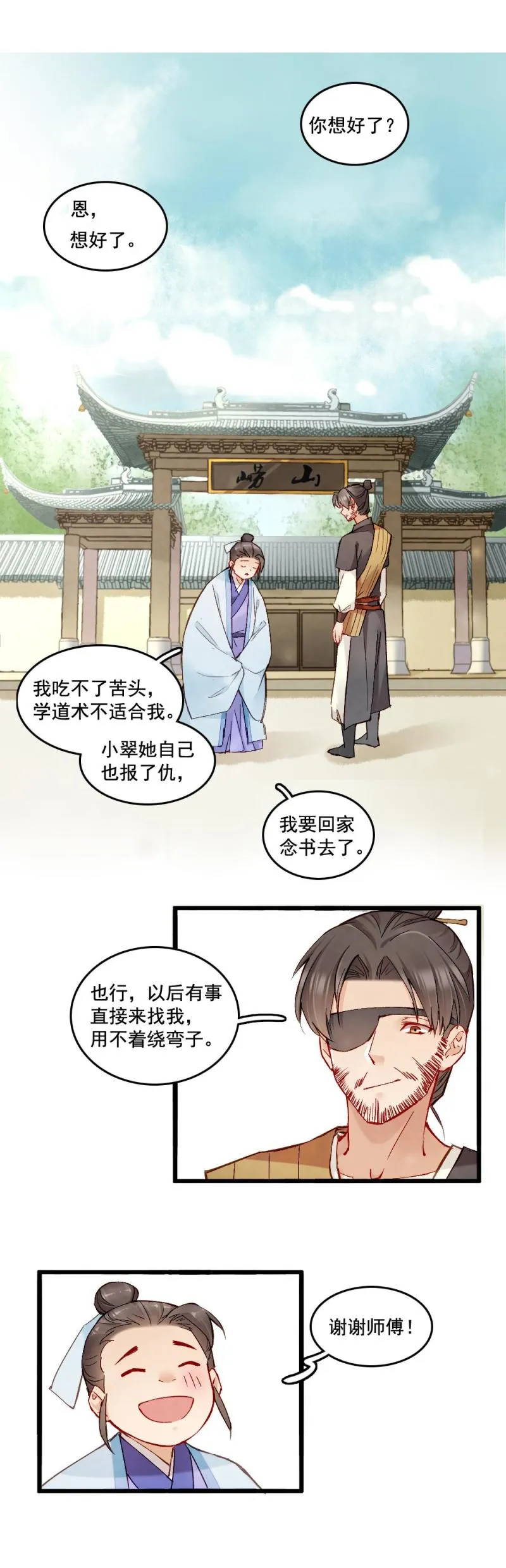 36 第19页