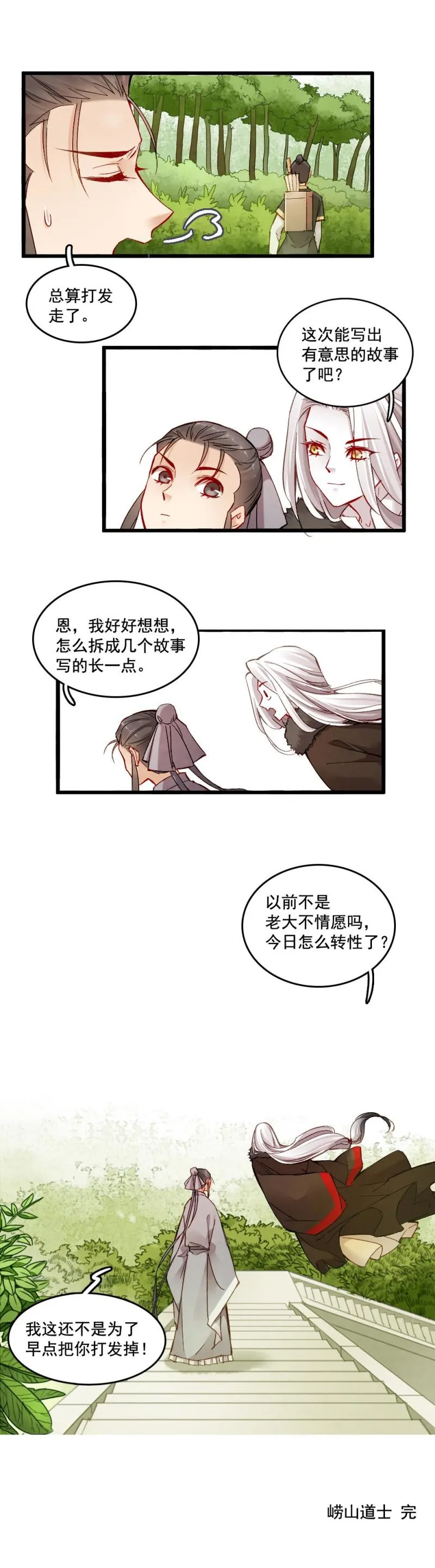 36 第21页