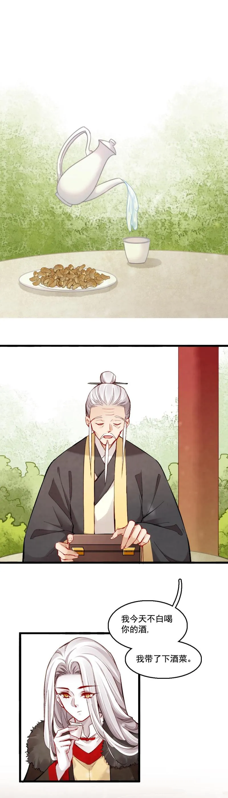 37 第1页