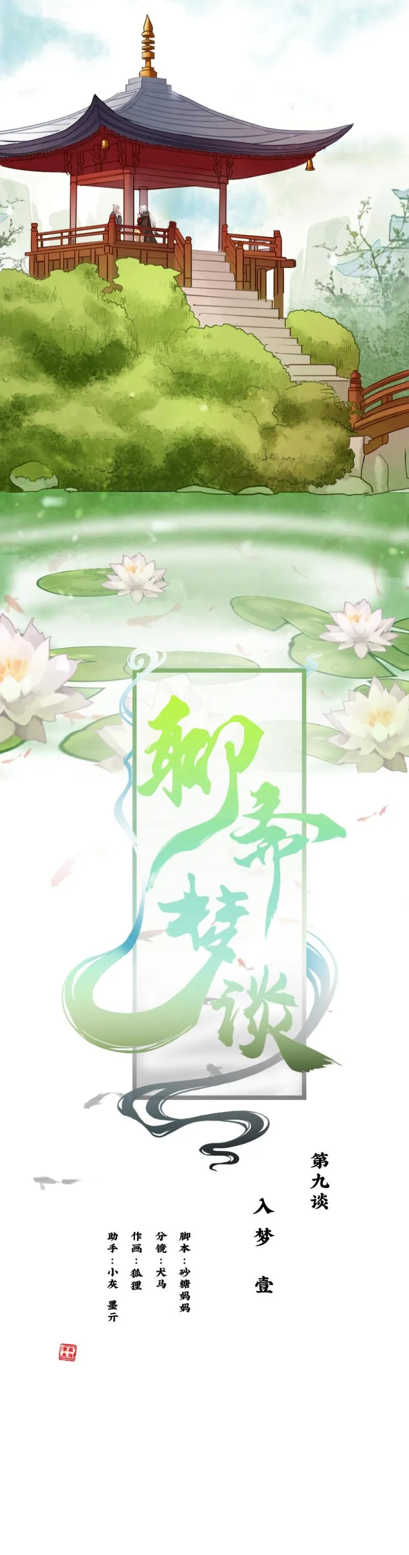 37 第3页