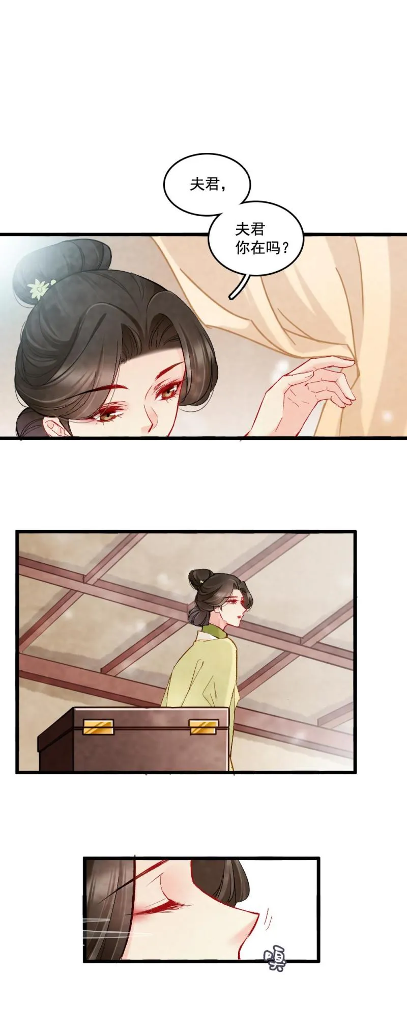 37 第4页