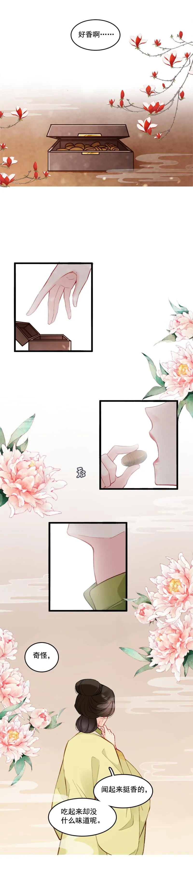 37 第5页
