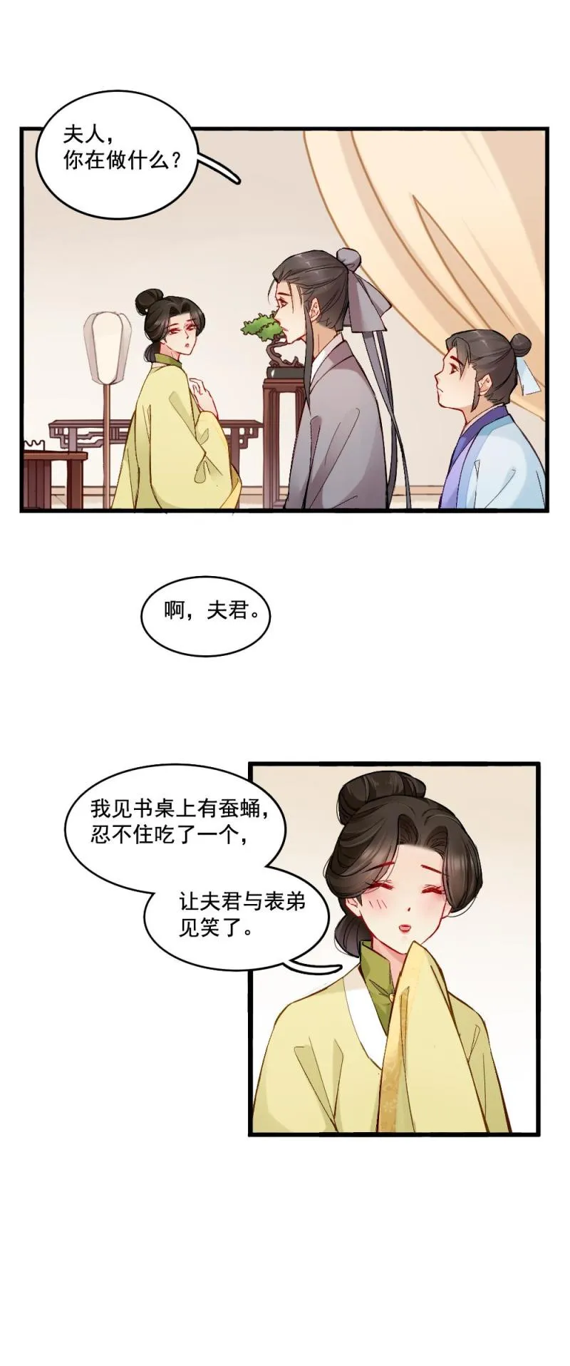 37 第6页