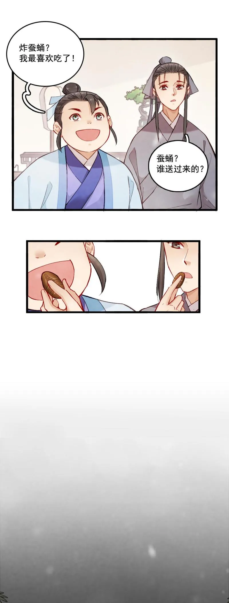 37 第7页