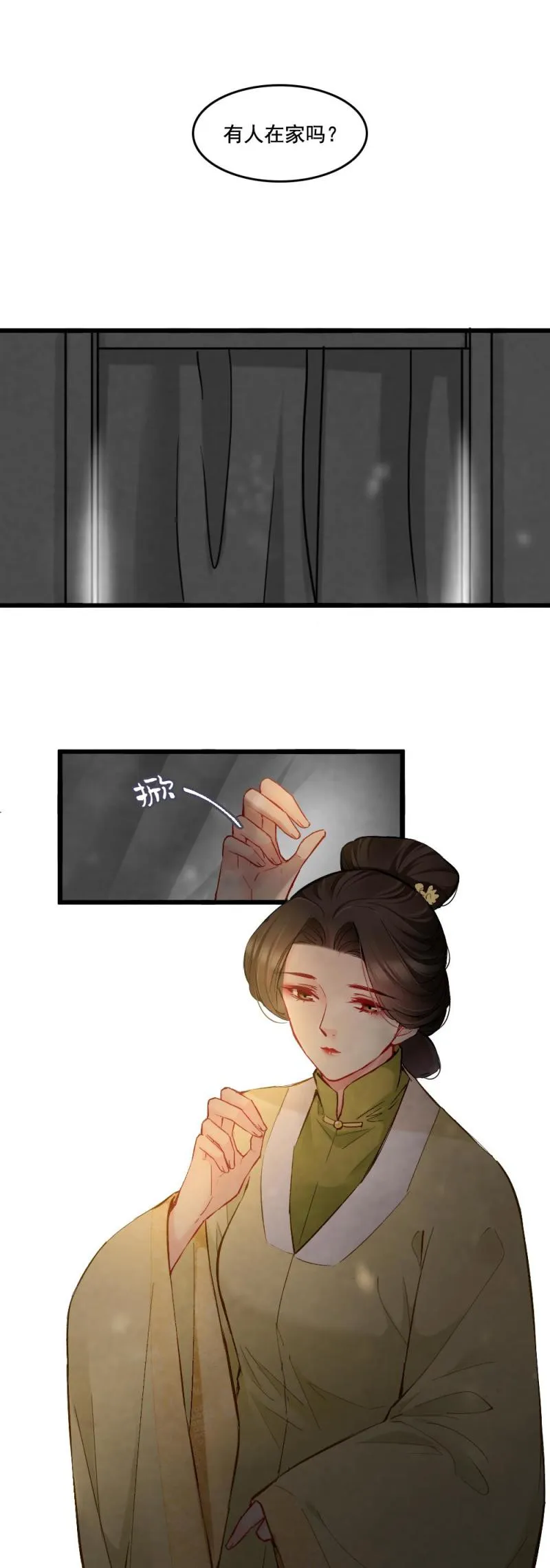 37 第10页