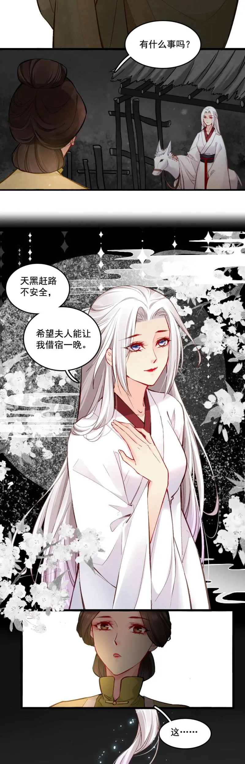 37 第11页