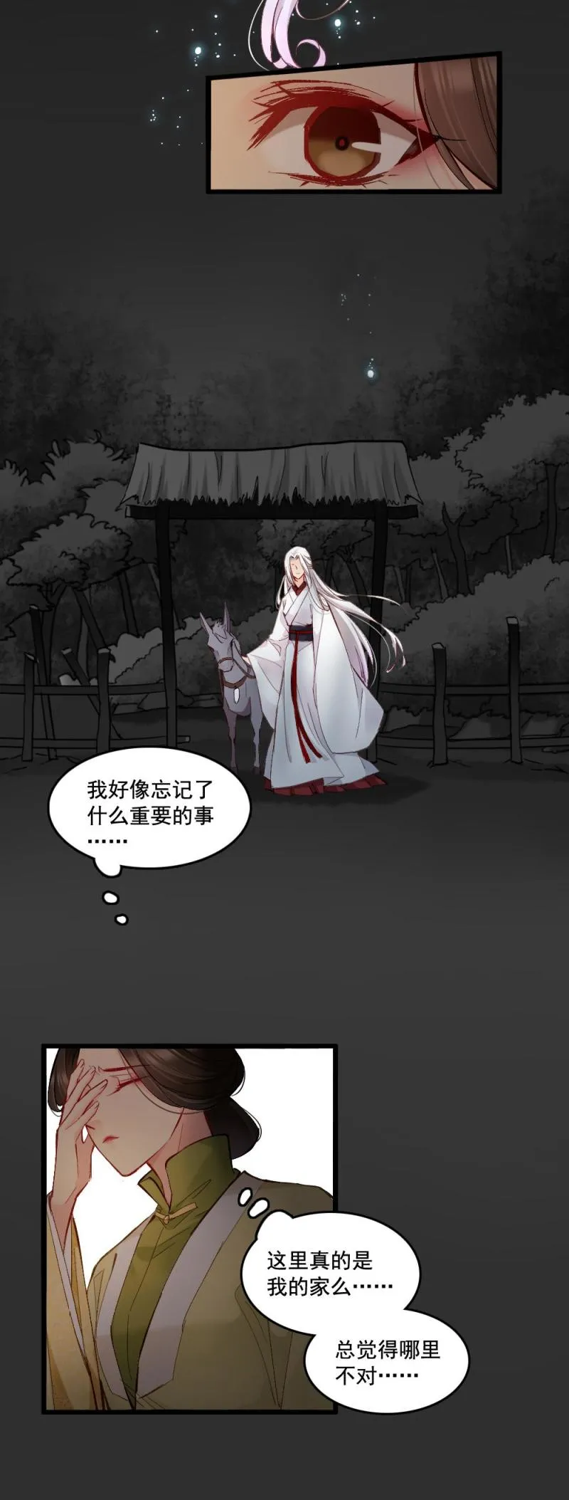 37 第12页