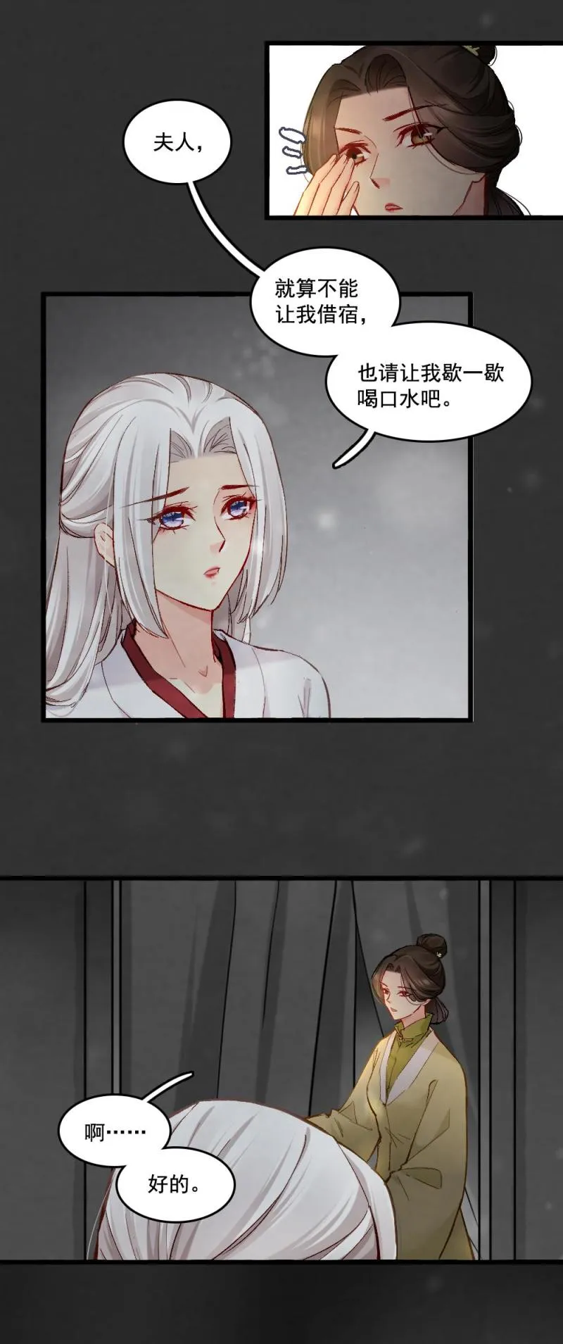 37 第13页