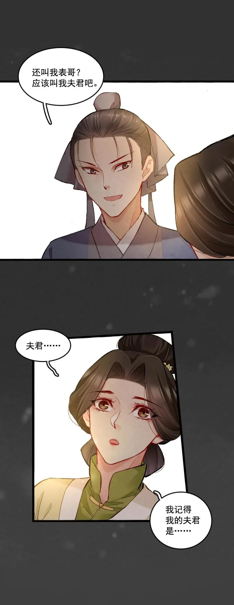 37 第15页