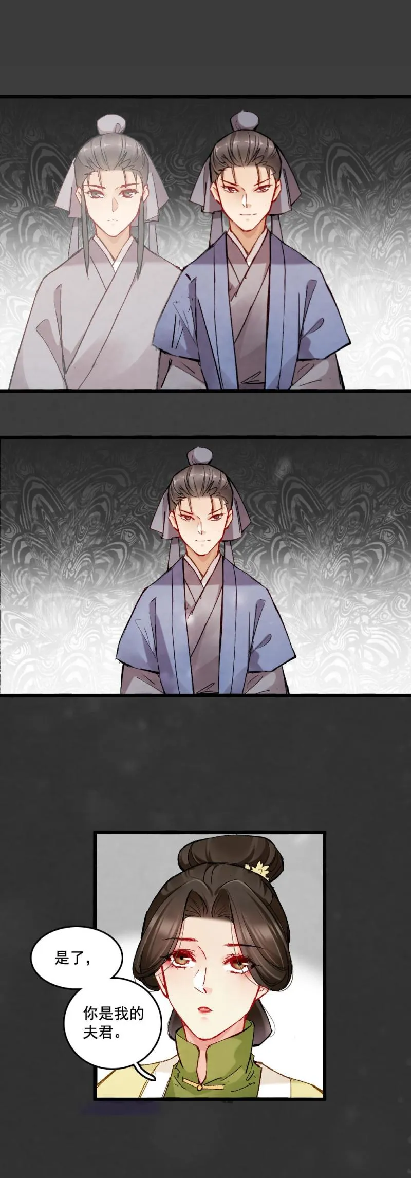 37 第16页