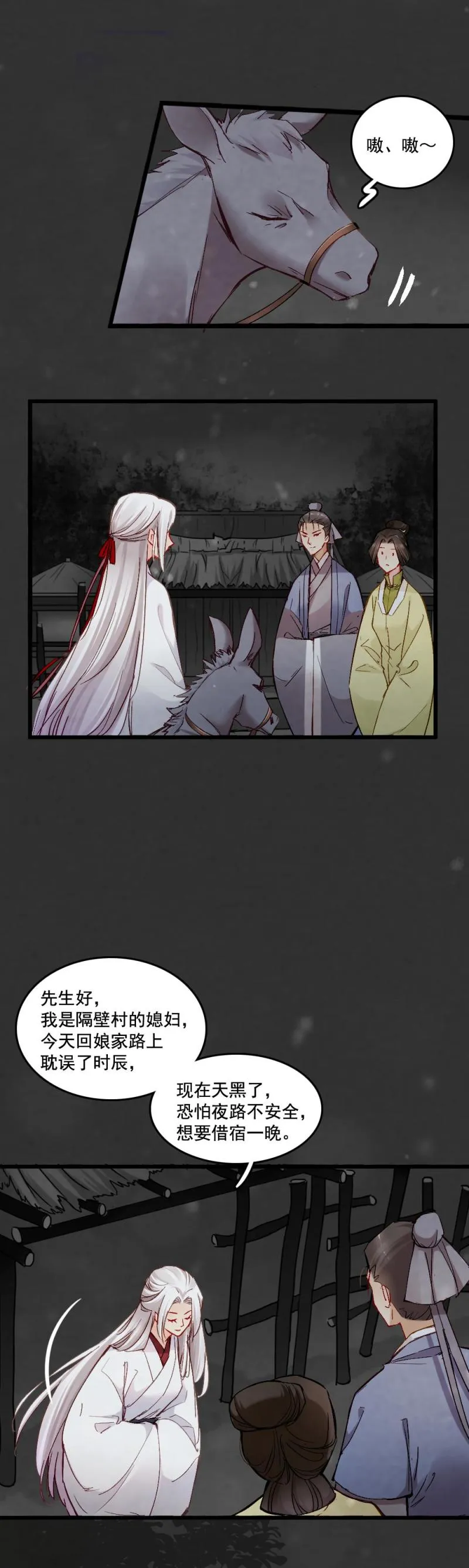 37 第17页