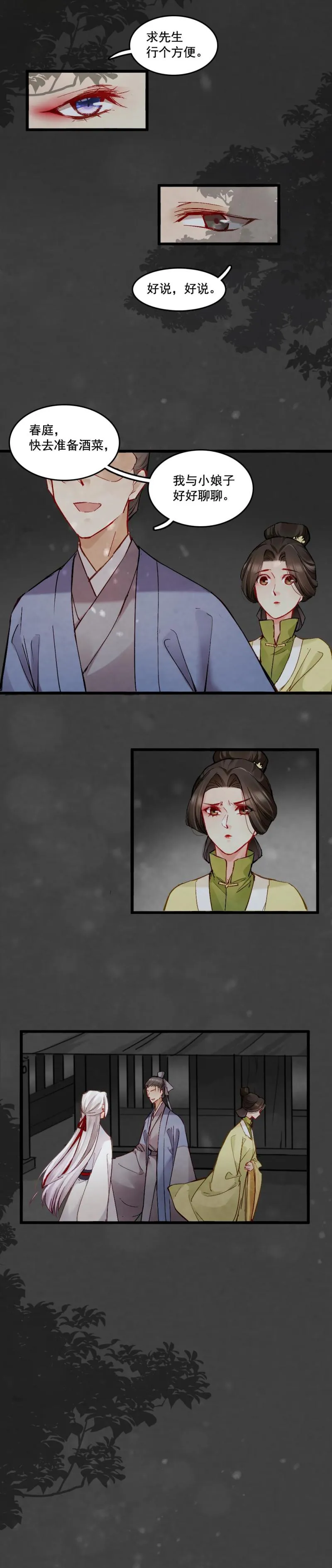 37 第18页