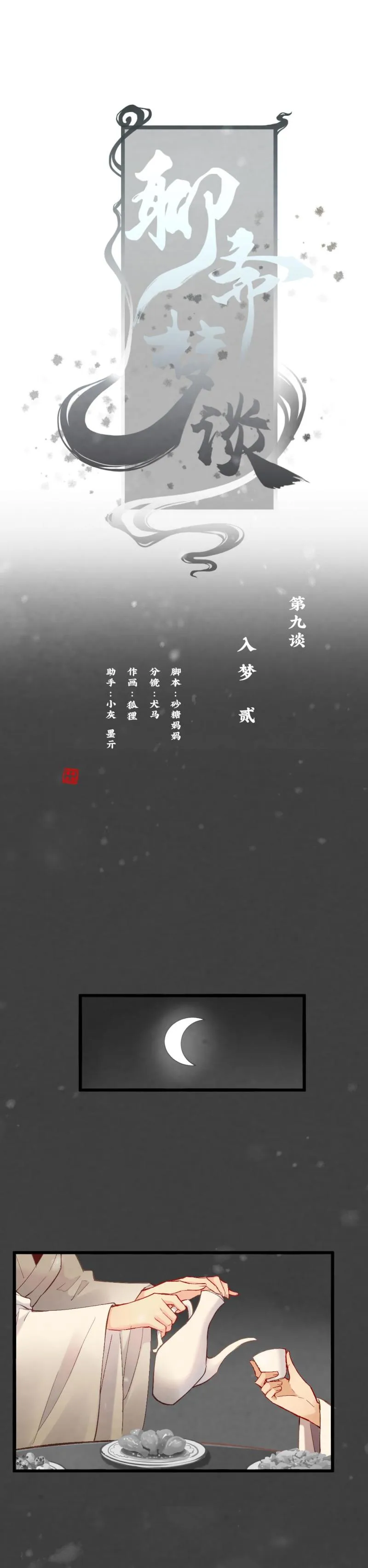 38 第1页