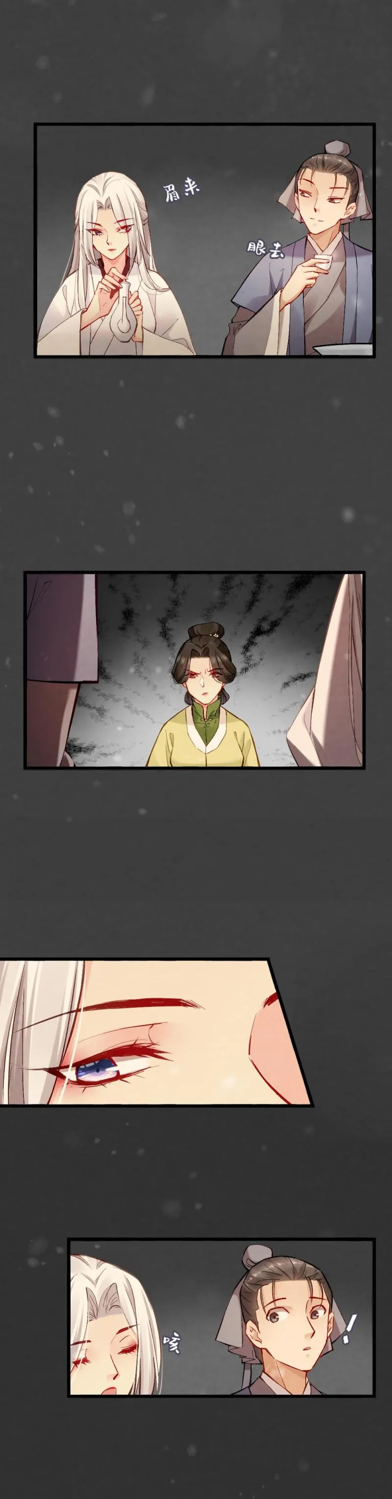 38 第2页