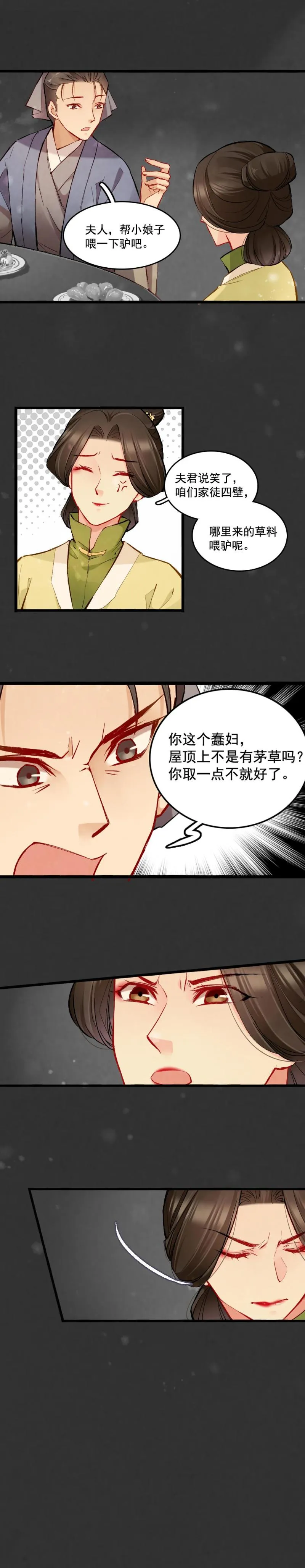38 第3页