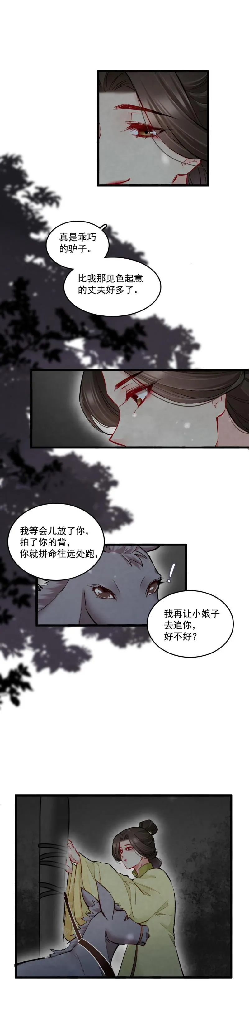 38 第5页