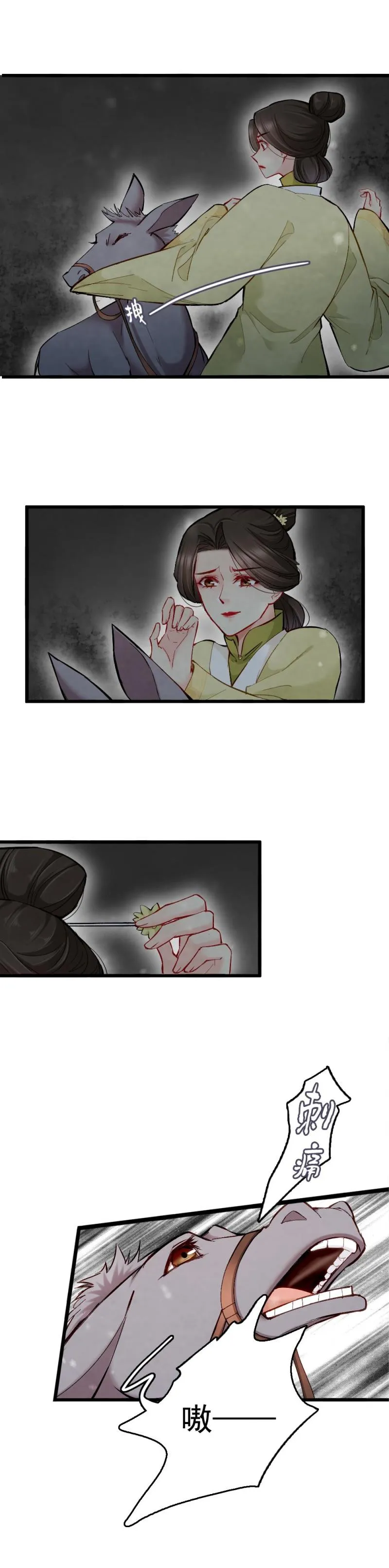 38 第6页
