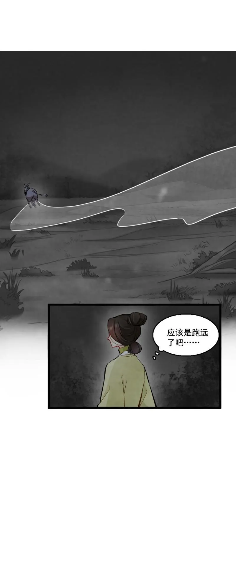 38 第7页