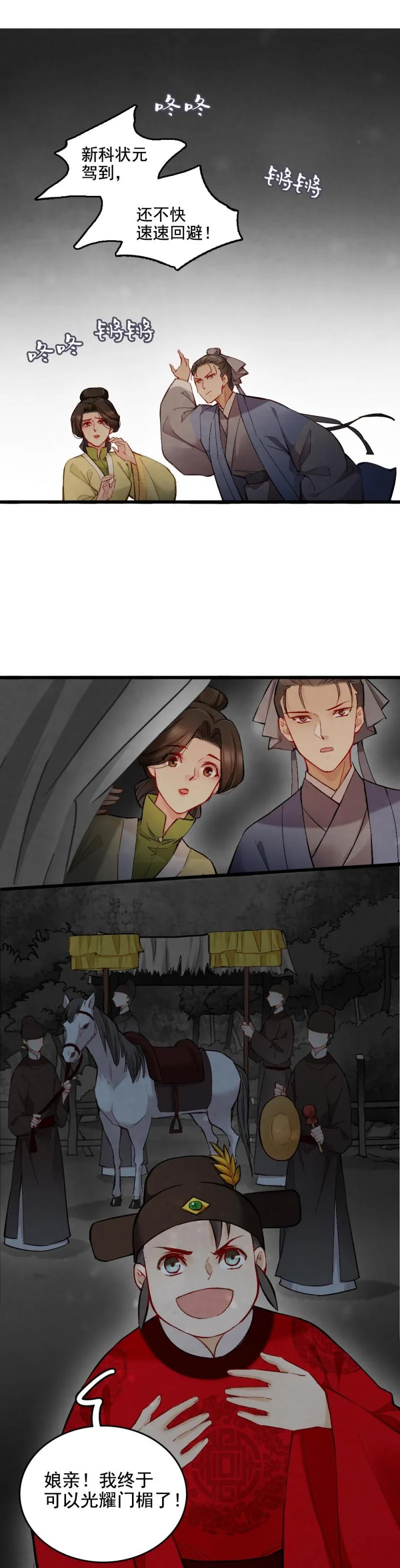 38 第9页