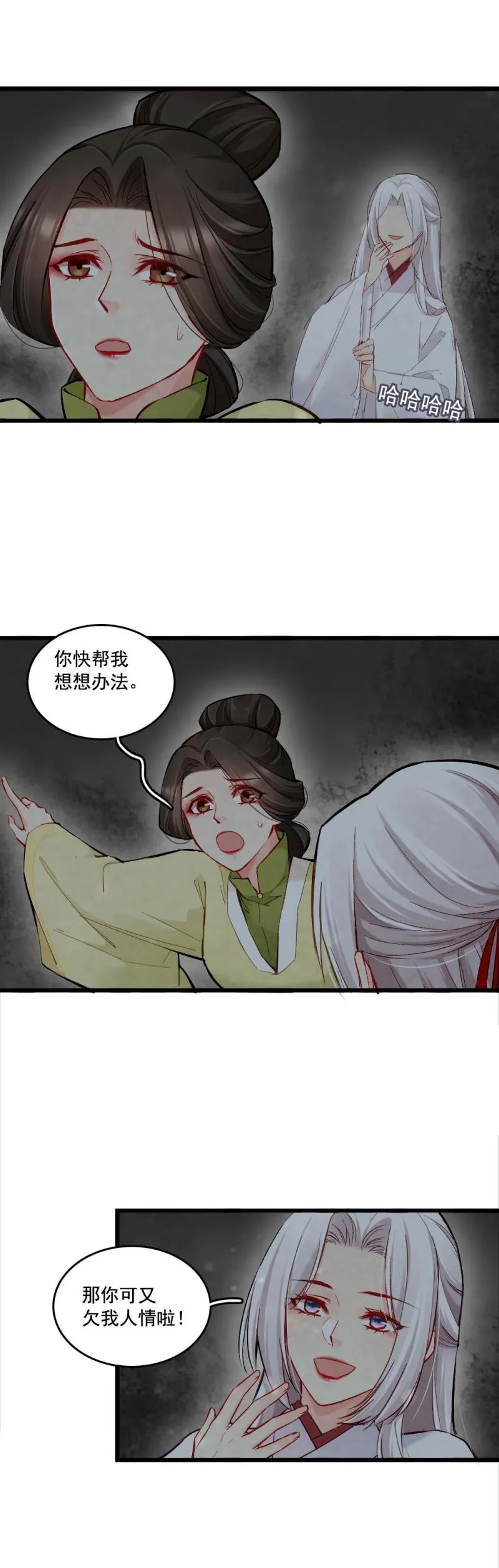 38 第12页